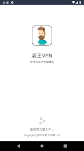 老王盒子app官网下载android下载效果预览图